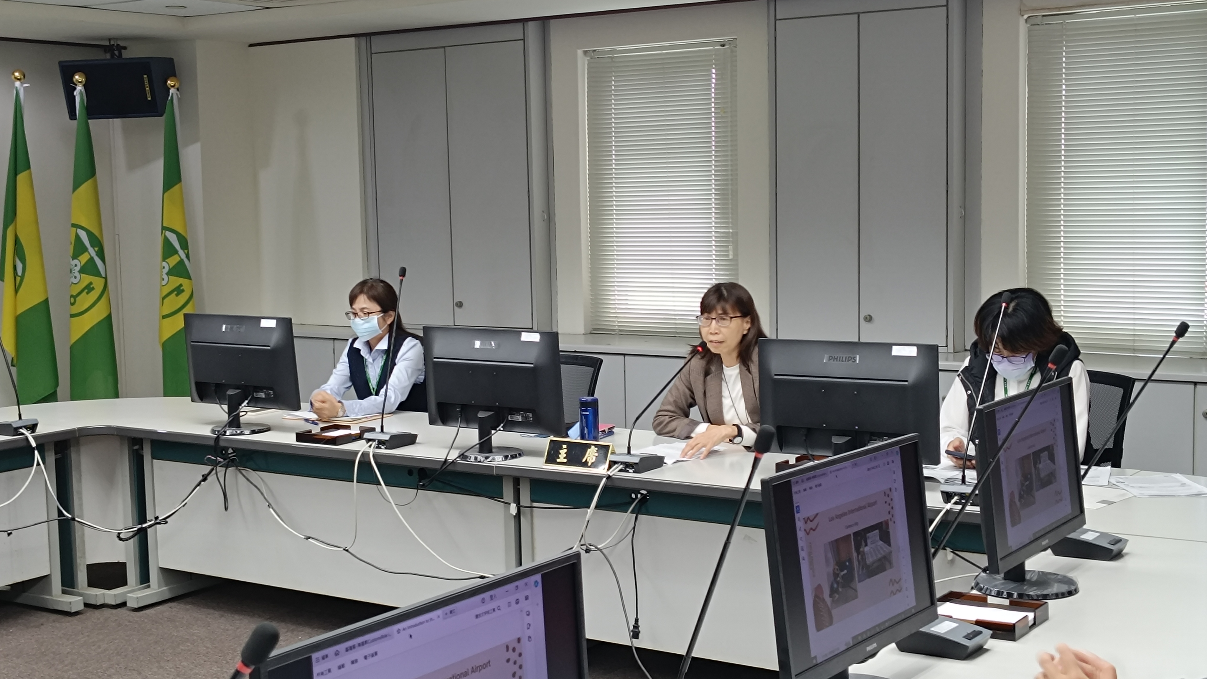 Customs Administration Officials Participating in the Simulated International Video Conference