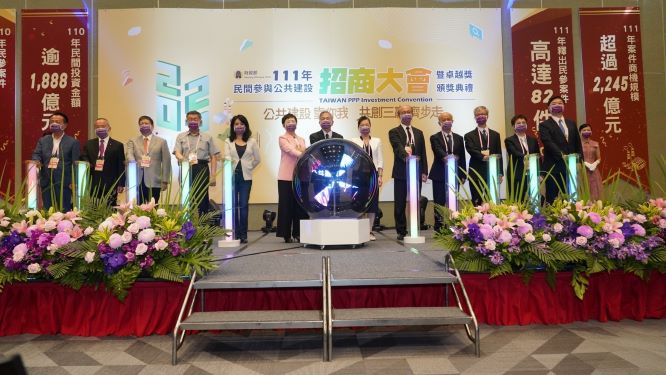 2022 TAIWAN PPP Investment Convention and Distinguished Awards for Excellence Ceremony