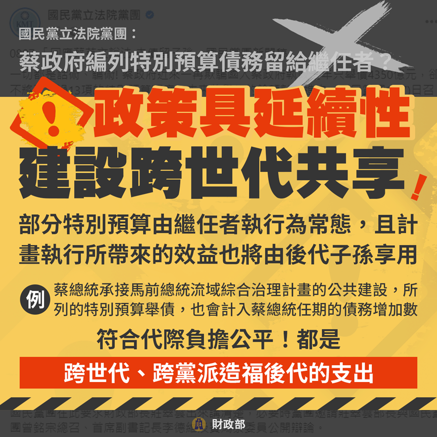 輿論澄清