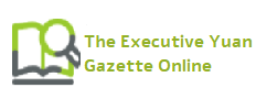 The Executive Yuan Gazette Online