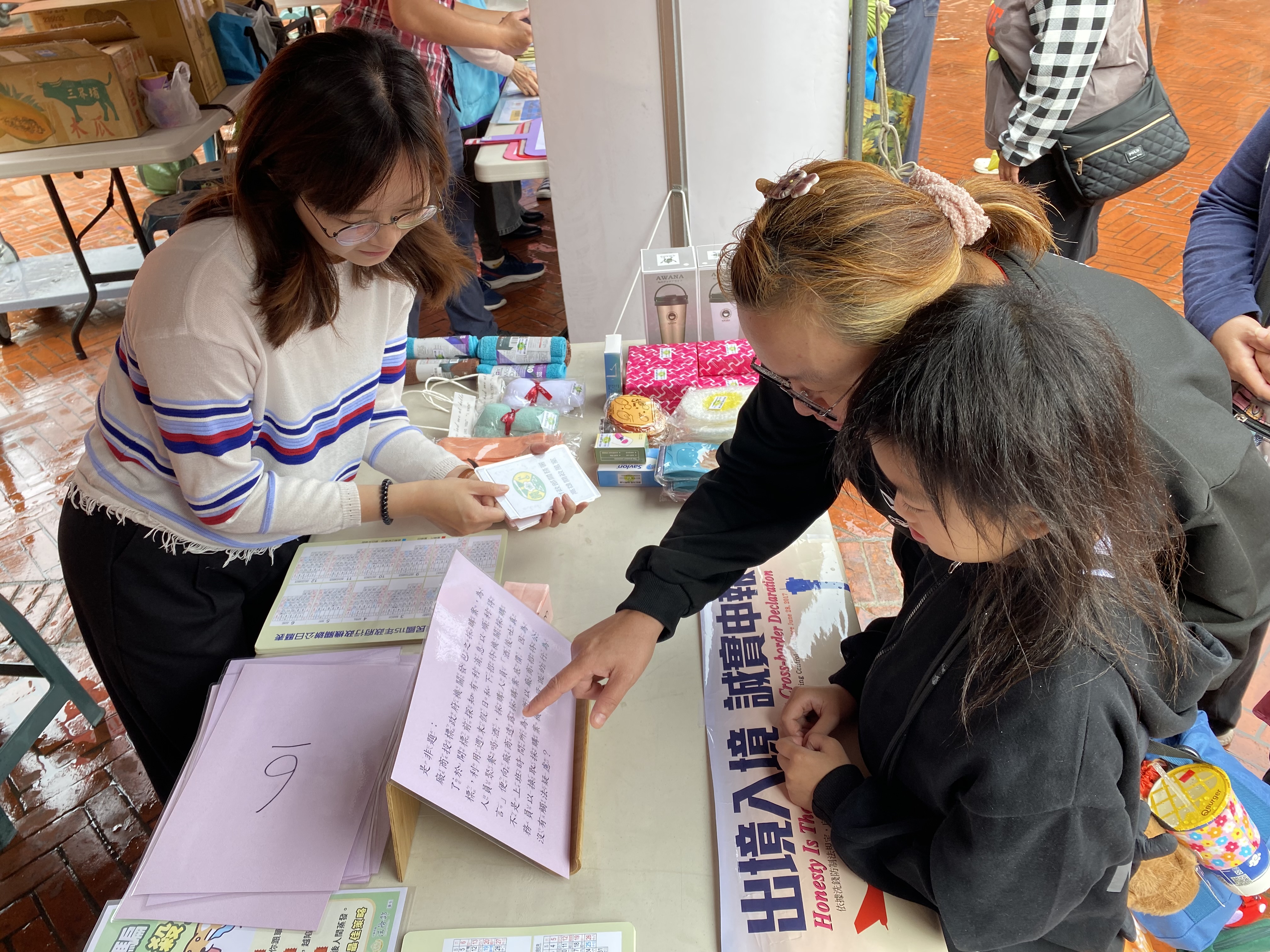 高雄關假代天宮辦理廉政宣導活動1