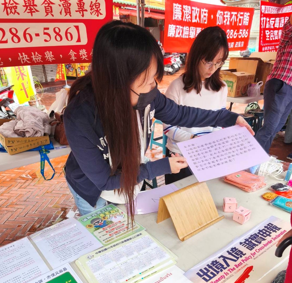 高雄關假代天宮辦理廉政宣導活動3