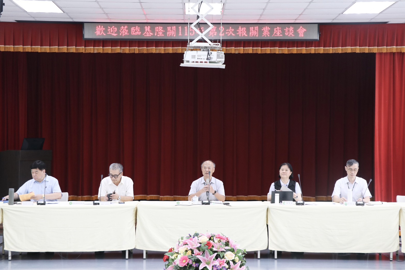 基隆關115年第2次報關業座談會圓滿成功
