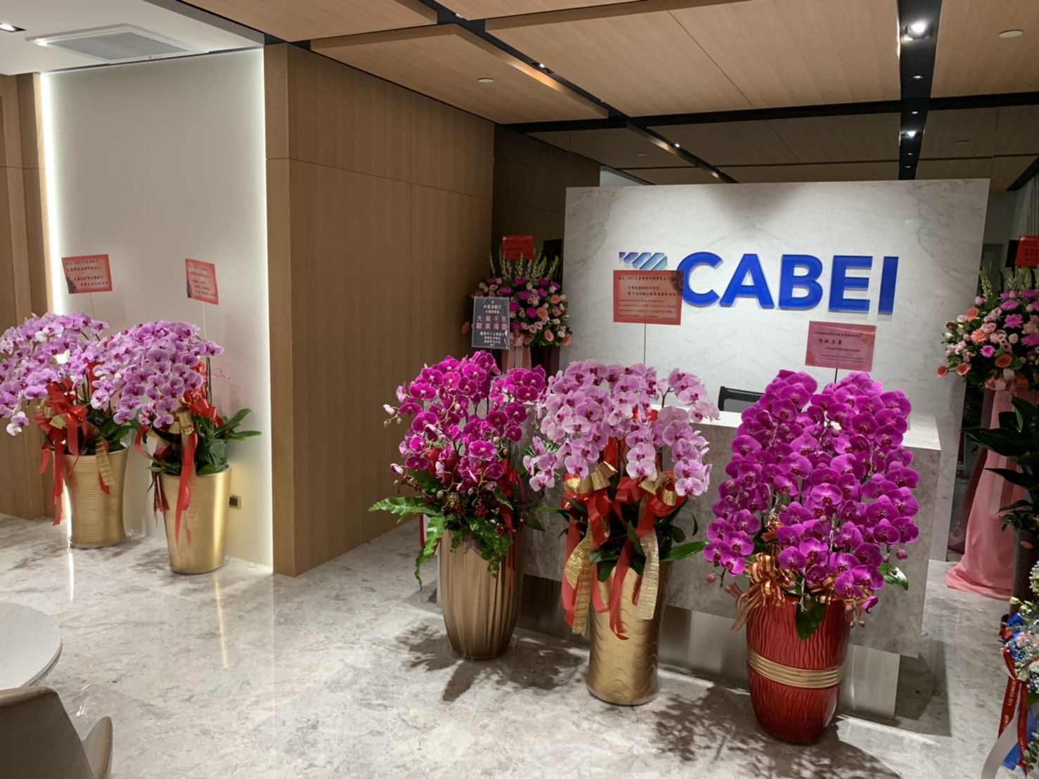 中美洲銀行在臺國家辦事處辦公室內部