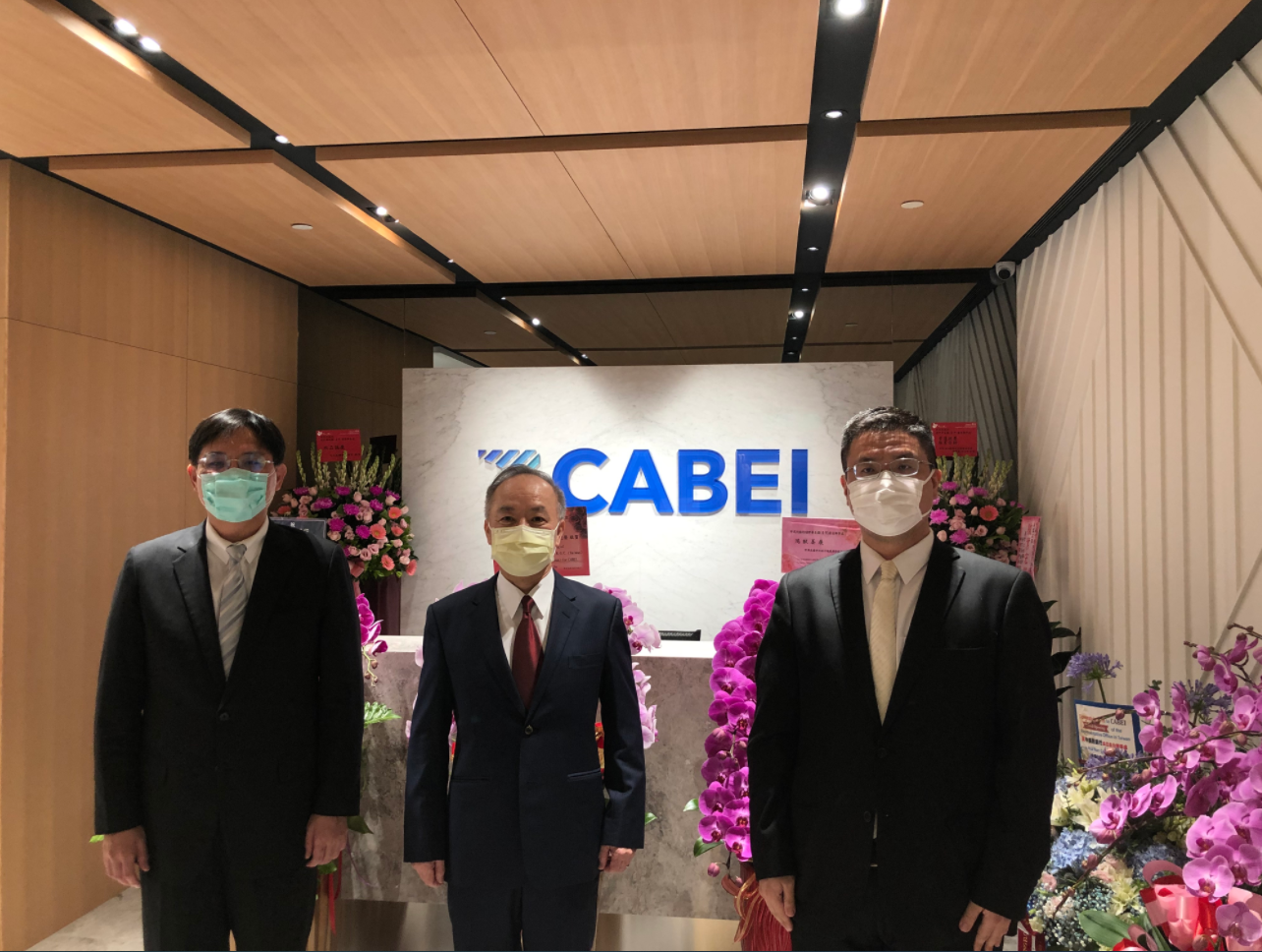 中美洲銀行
