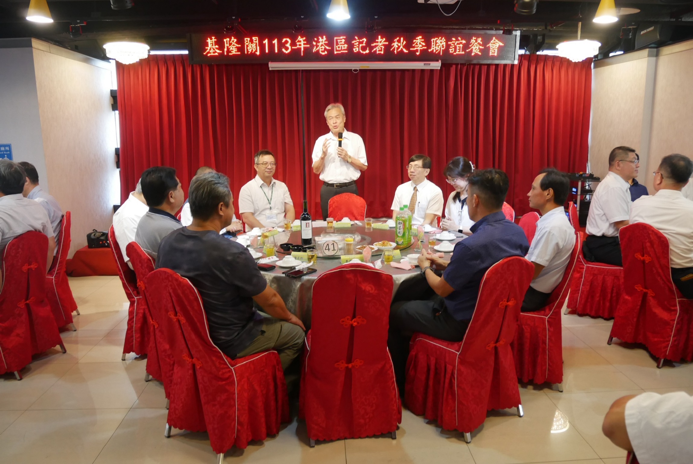 基隆關113年秋季記者會圓滿成功