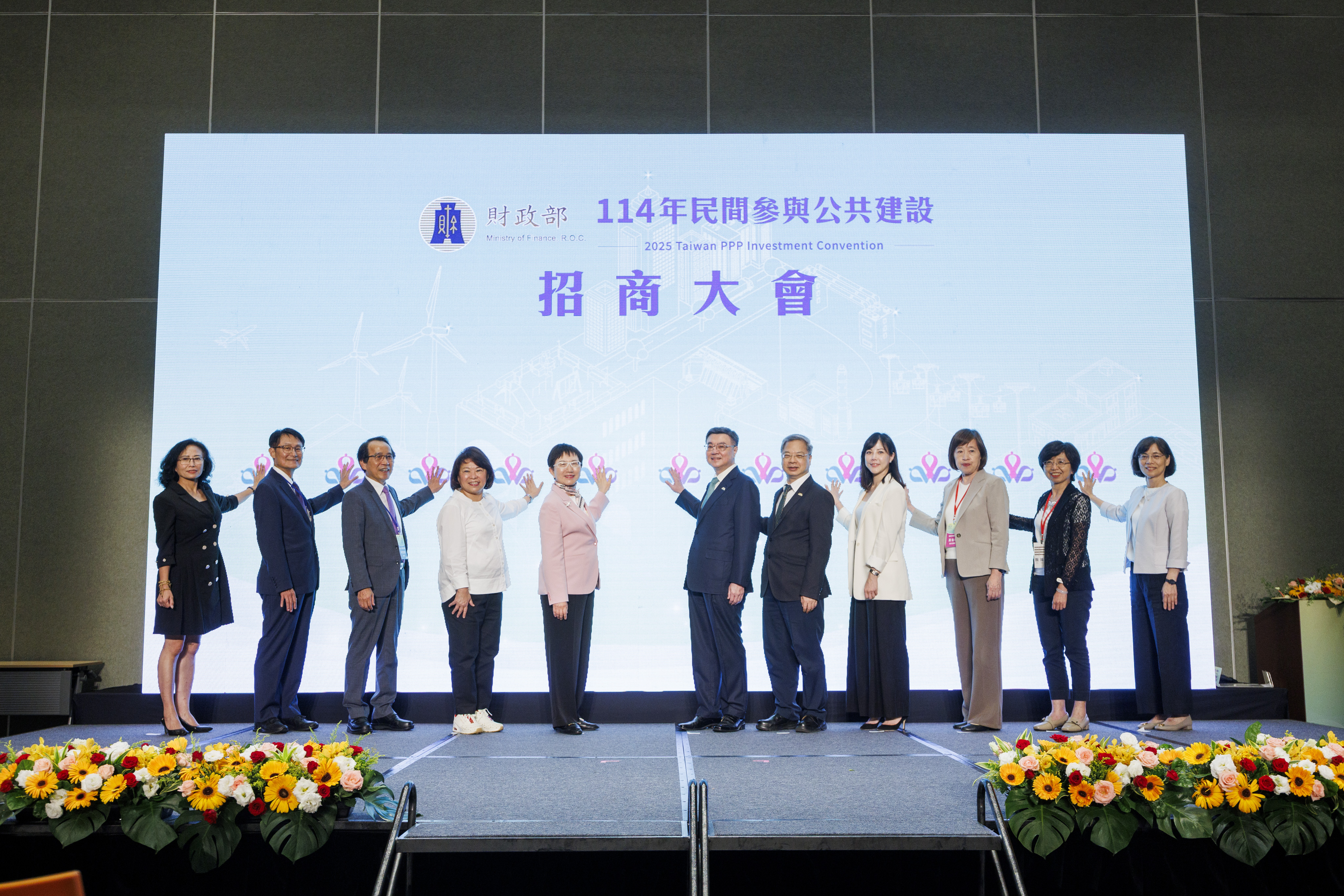 亮點儀式