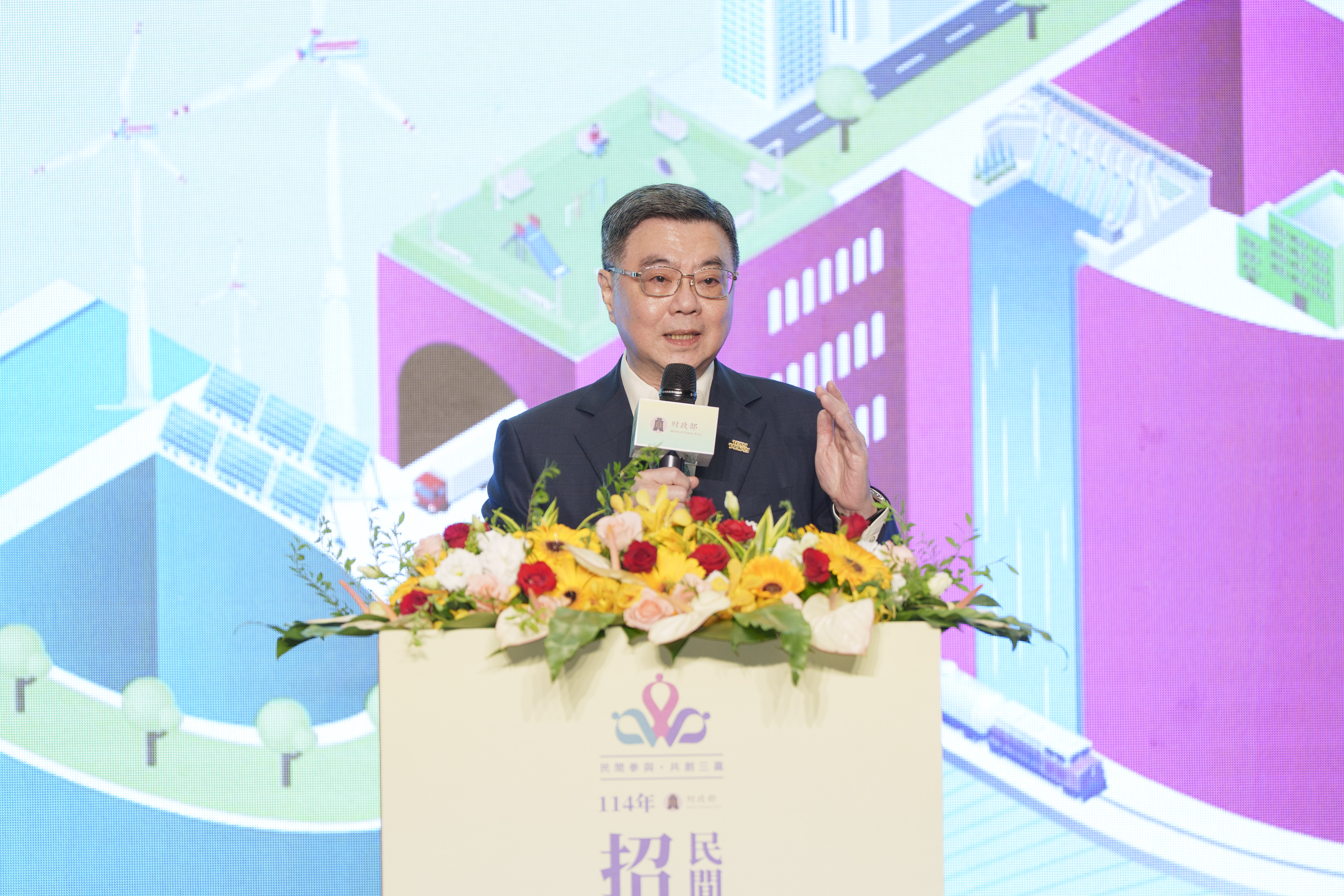 行政院院長致詞