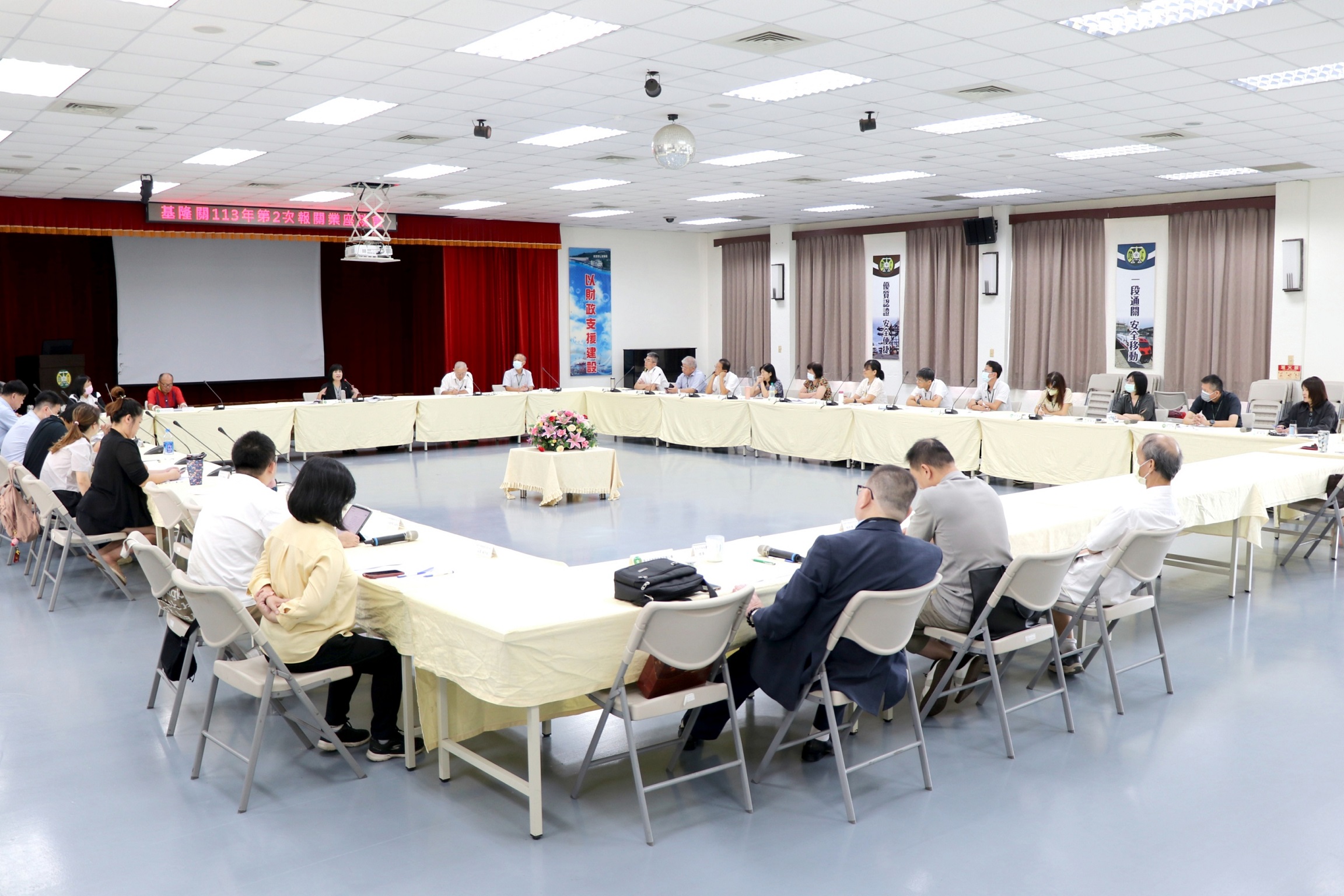 1130920 基隆關113年第2次報關業座談會圓滿成功 (1)