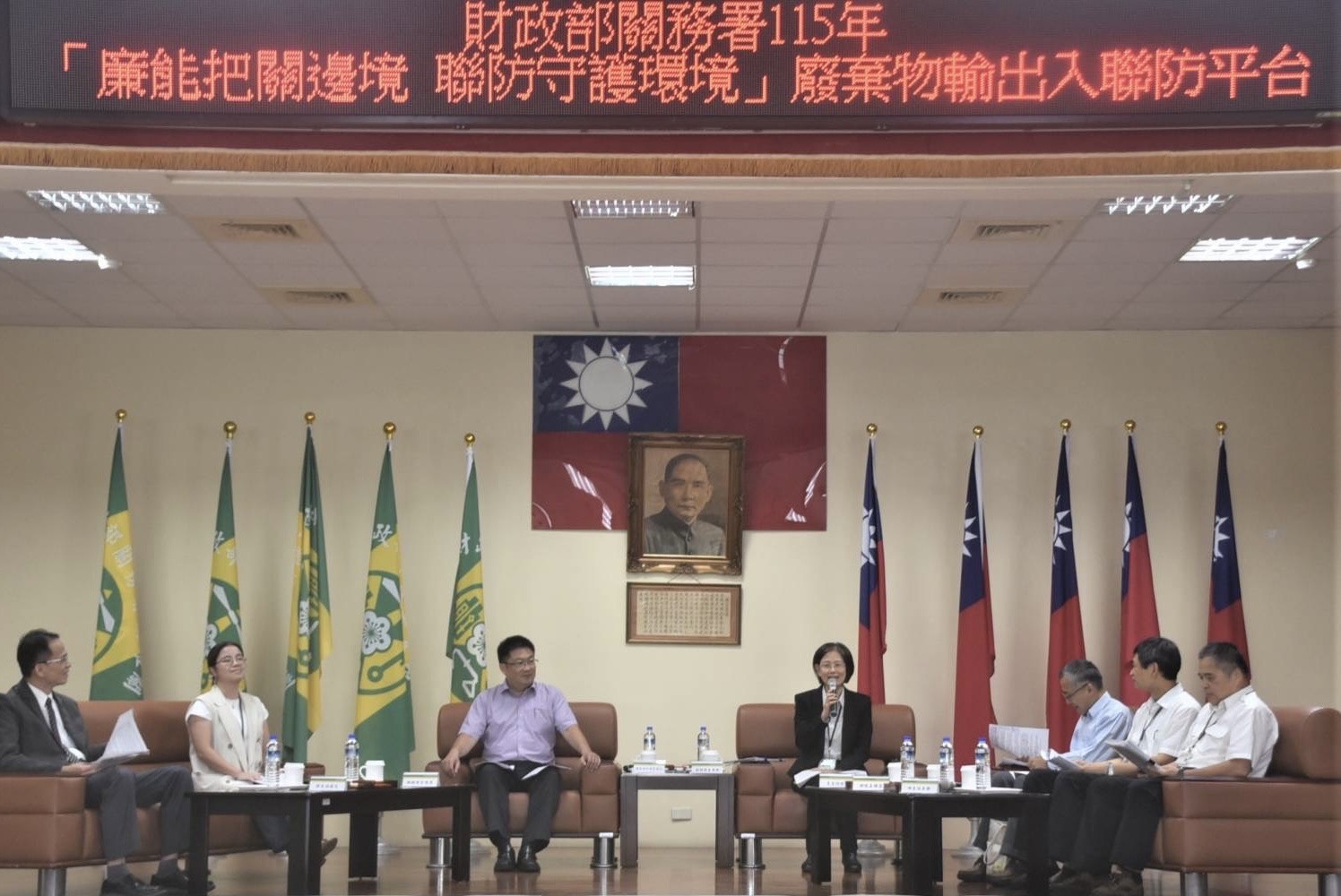 115年關務署聯防平台(圖2)