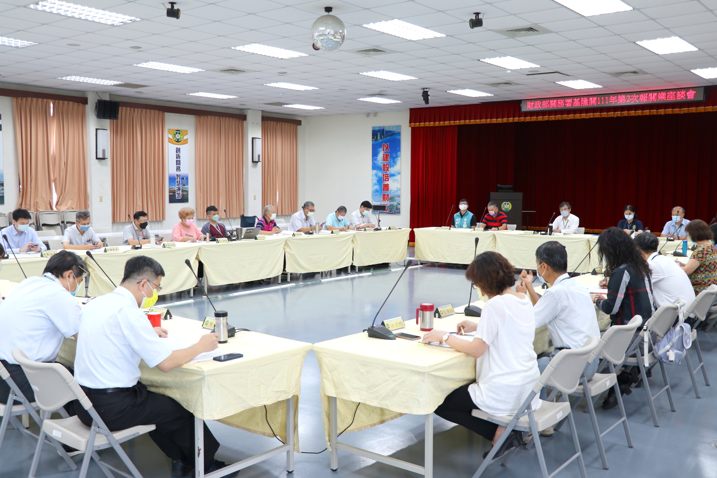 財政部關務署基隆關111年第二次報關業座談會