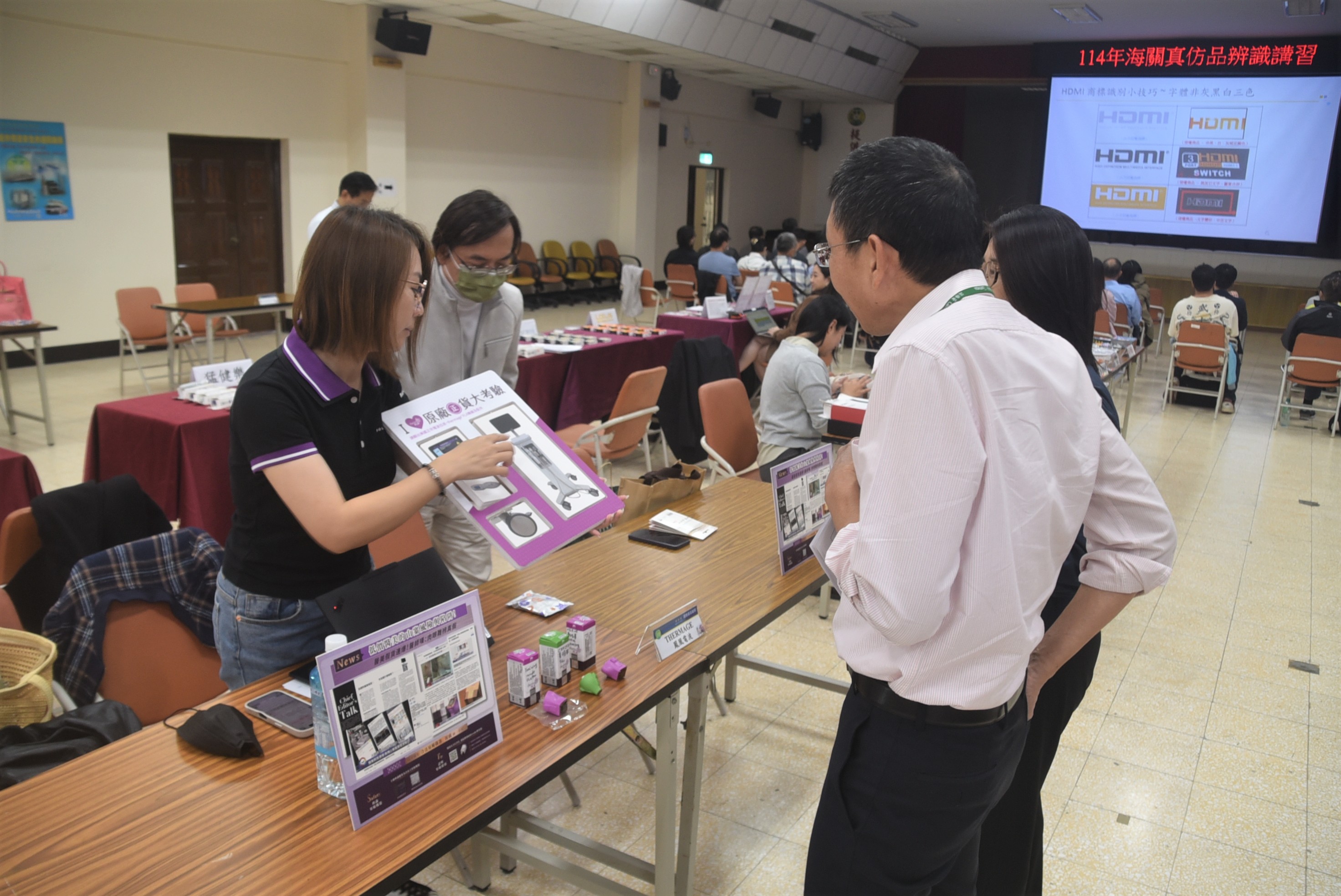 高雄關真仿品辨識講習3