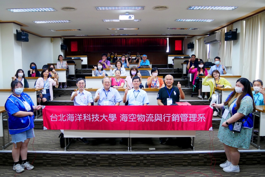 台北海洋科技大學參訪基隆關