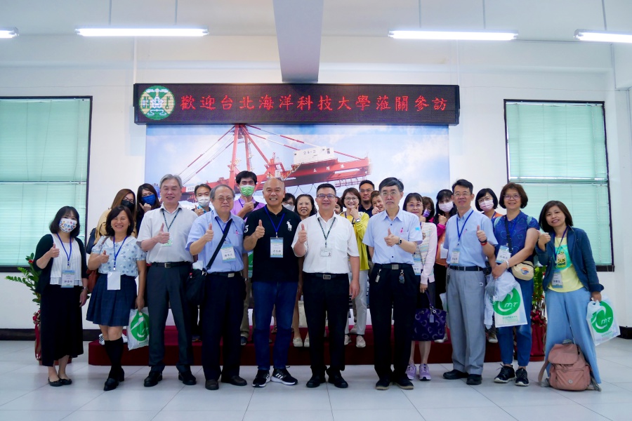 台北海洋科技大學參訪基隆關