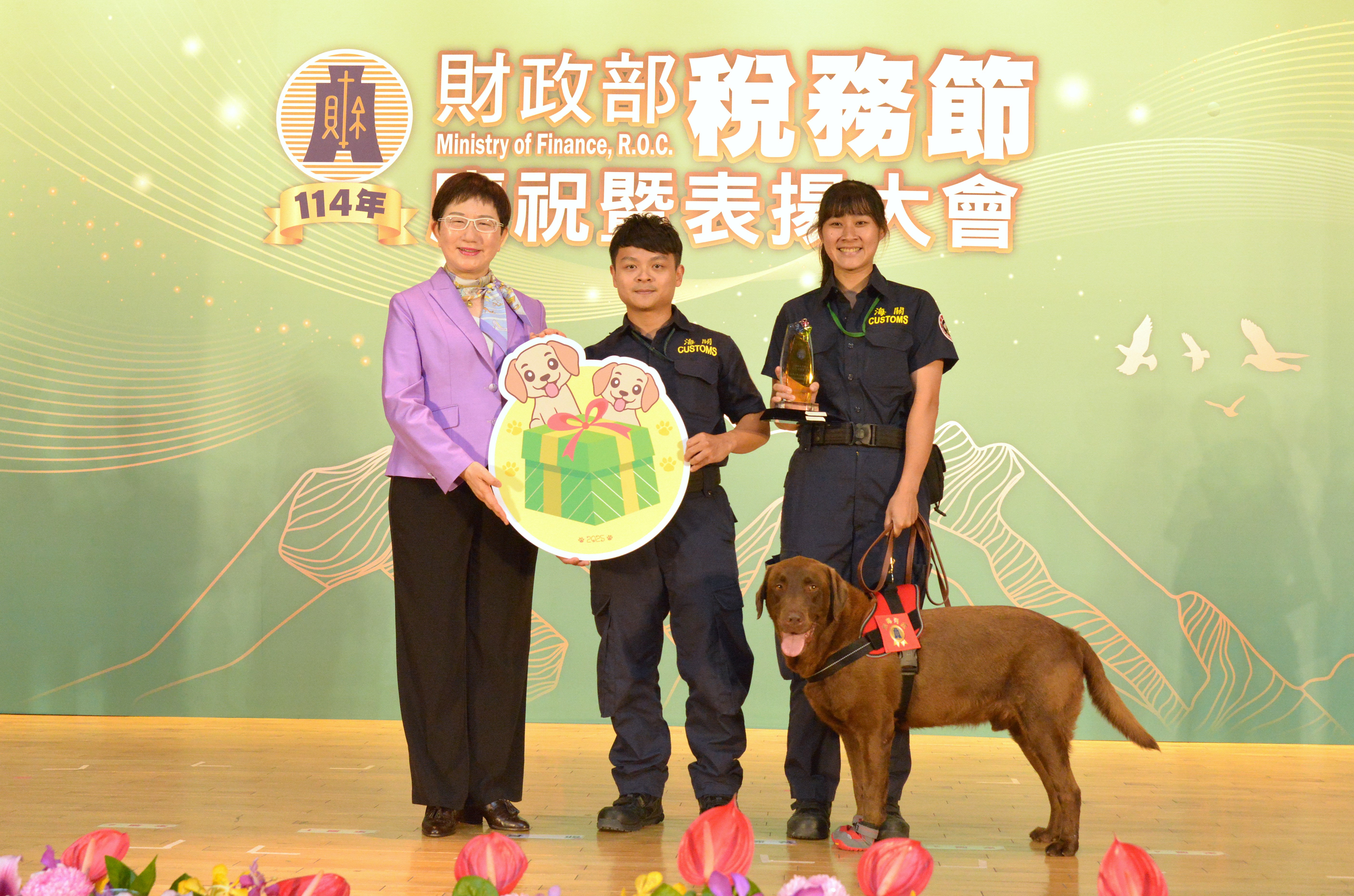 績優緝毒犬頒獎照