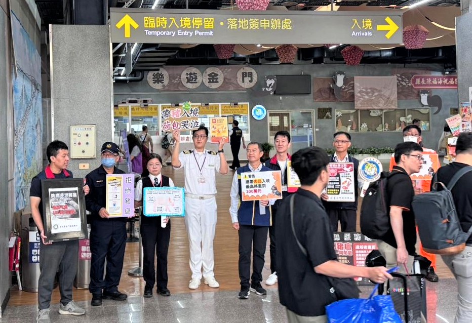 入境大廳宣導豬瘟