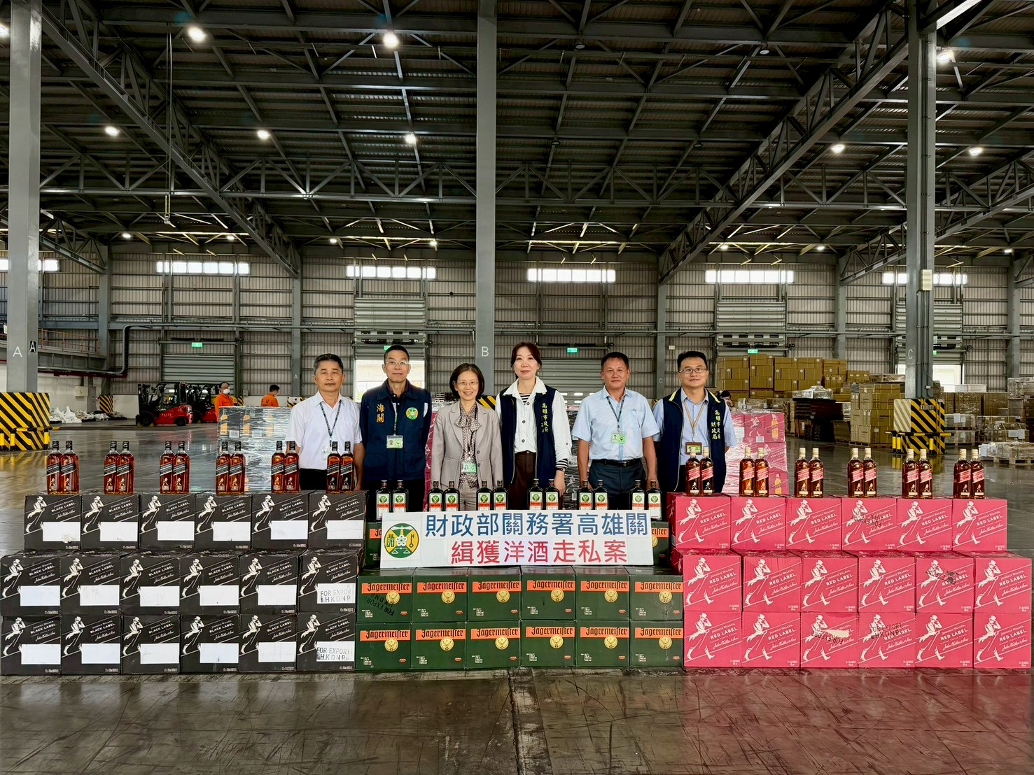 高雄關緝獲走私洋酒2