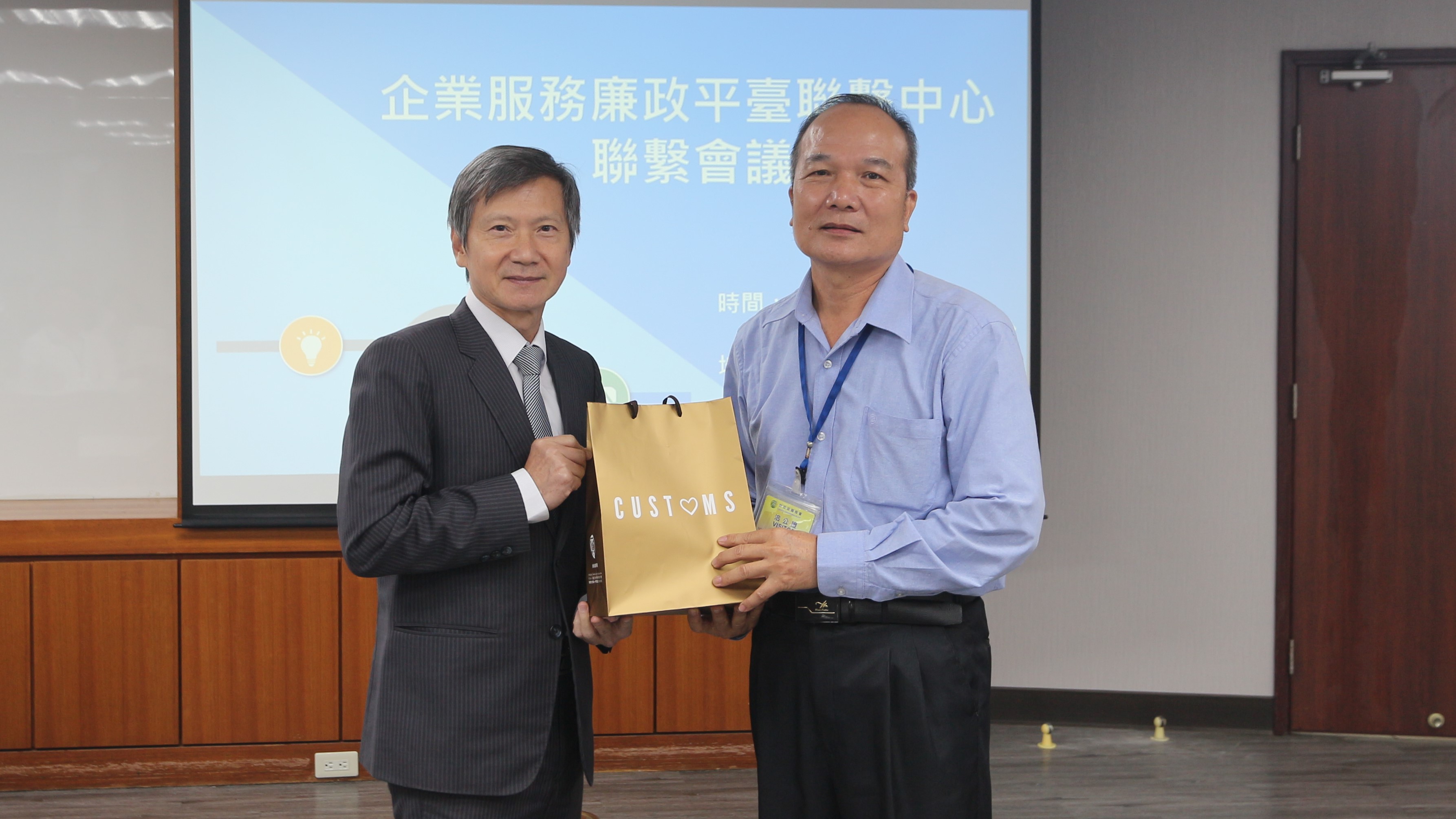 關務署舉辦企業服務廉政平臺聯繫中心聯繫會議