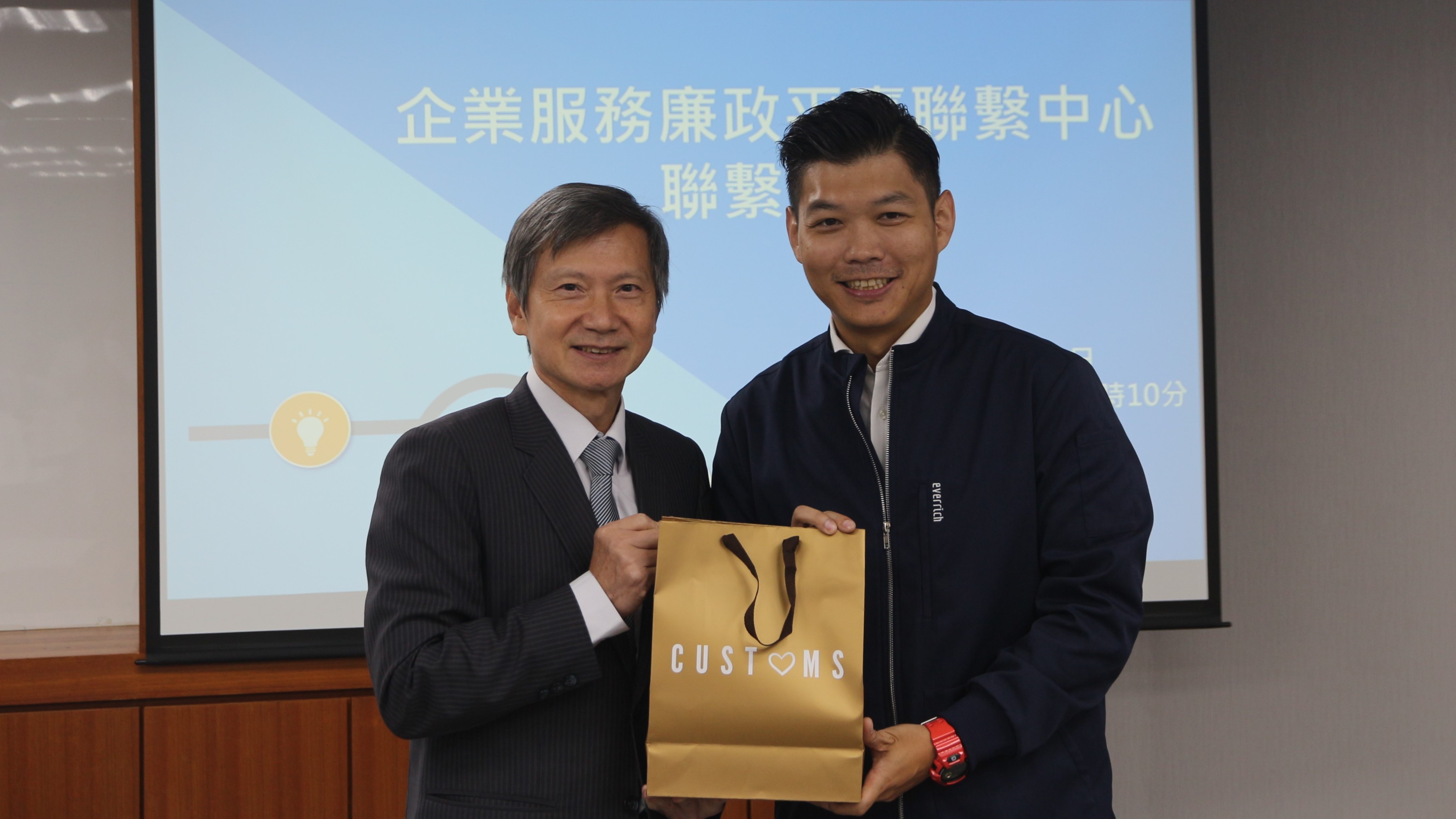 關務署舉辦企業服務廉政平臺聯繫中心聯繫會議