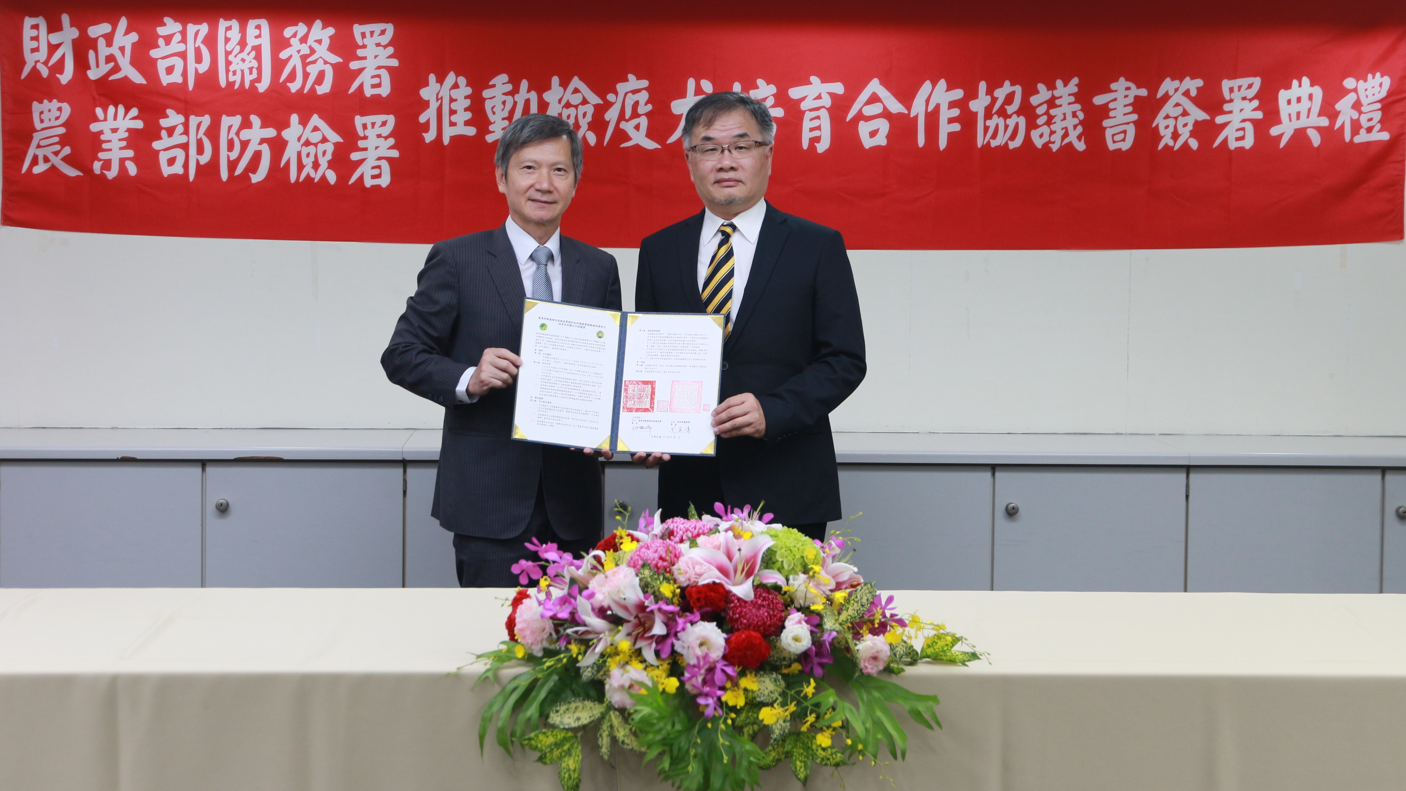簽署合作協議