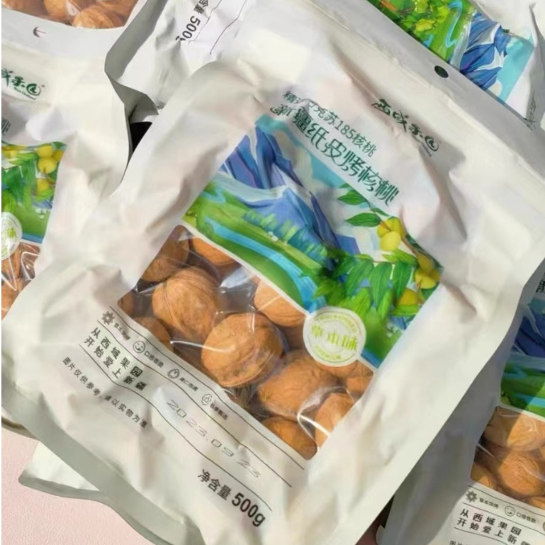 包裝外觀參考