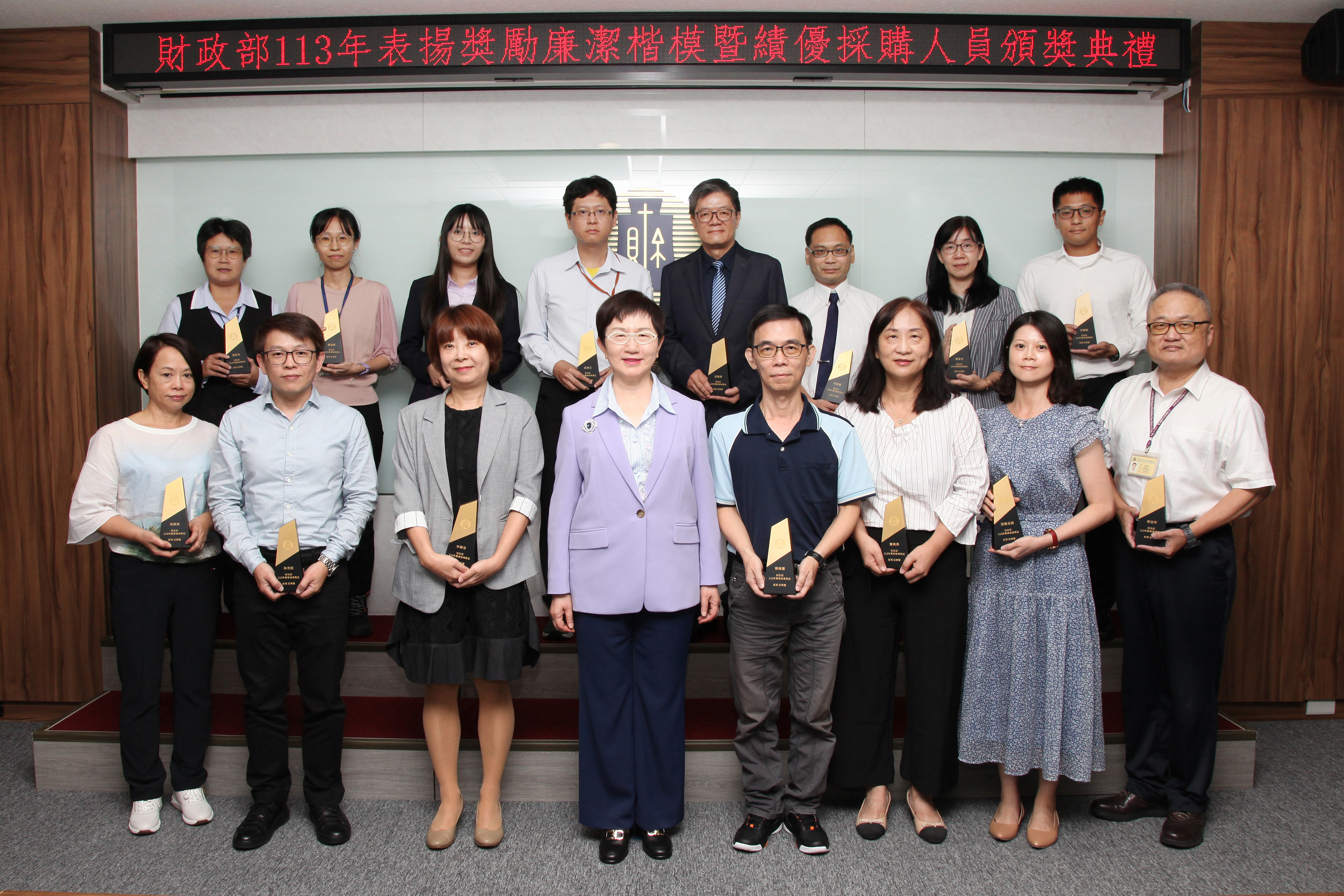 莊部長與廉潔楷模獲獎人員合影