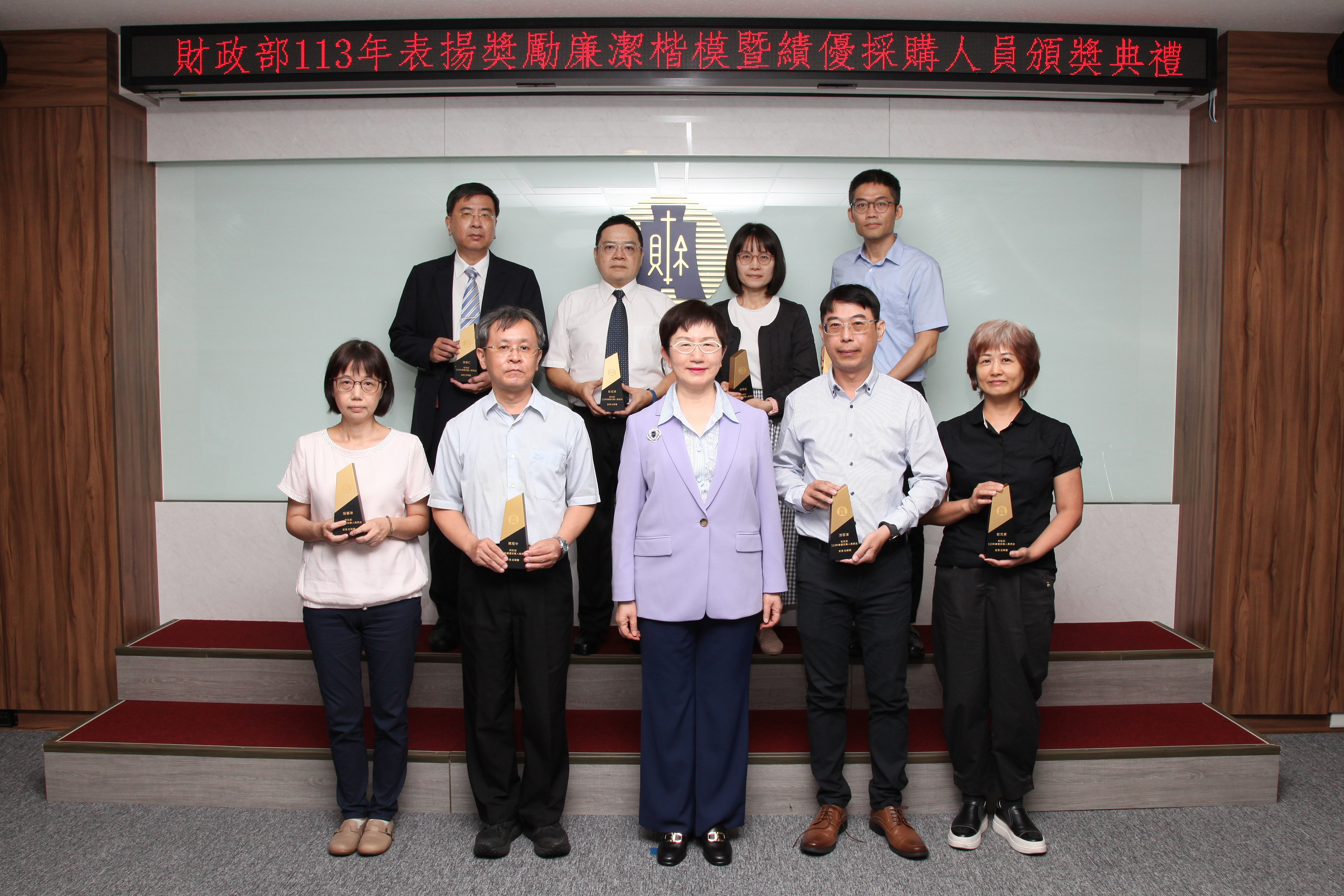 莊部長與績優採購人員獲獎人員合影