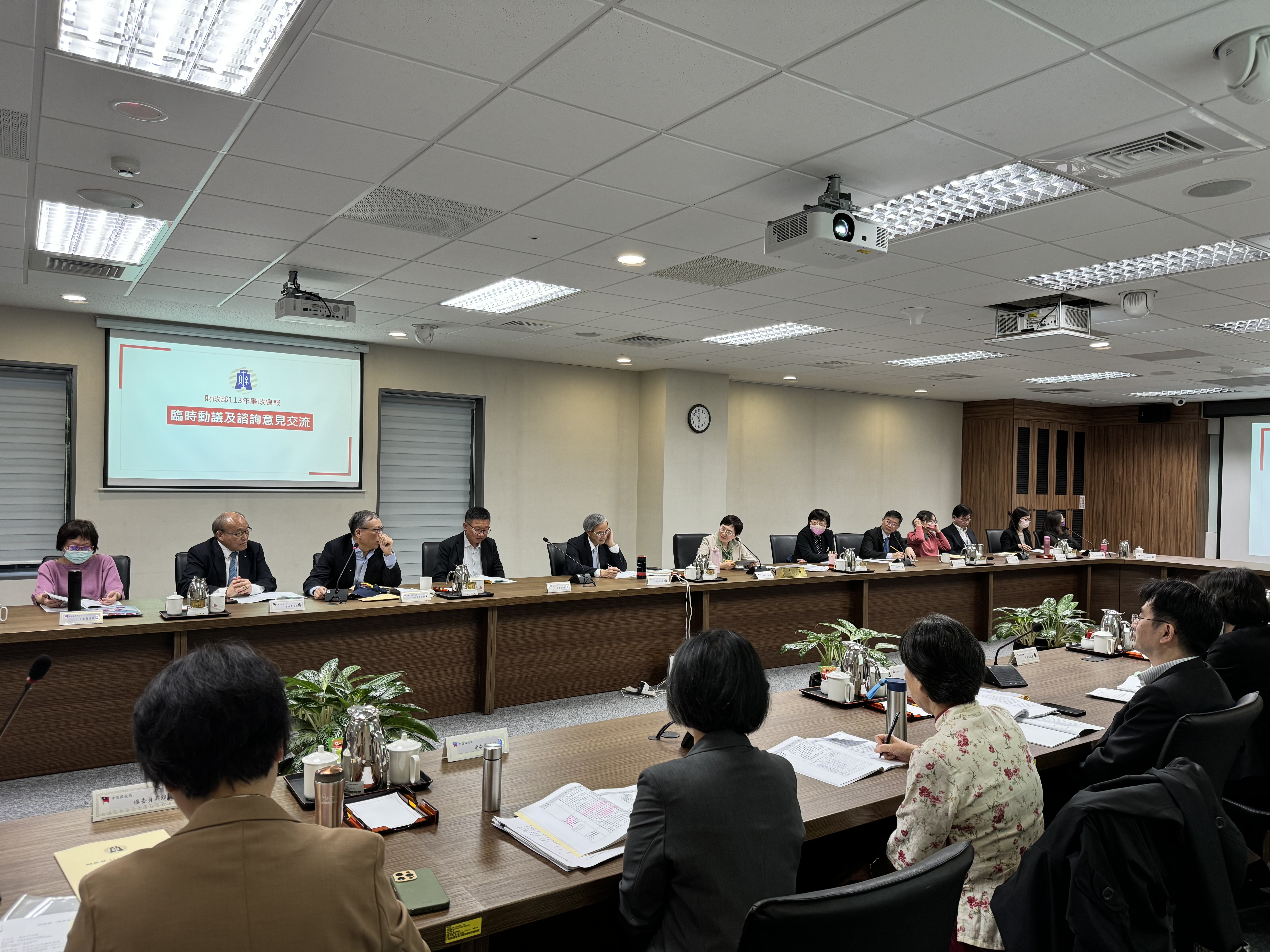 廉政會報照片