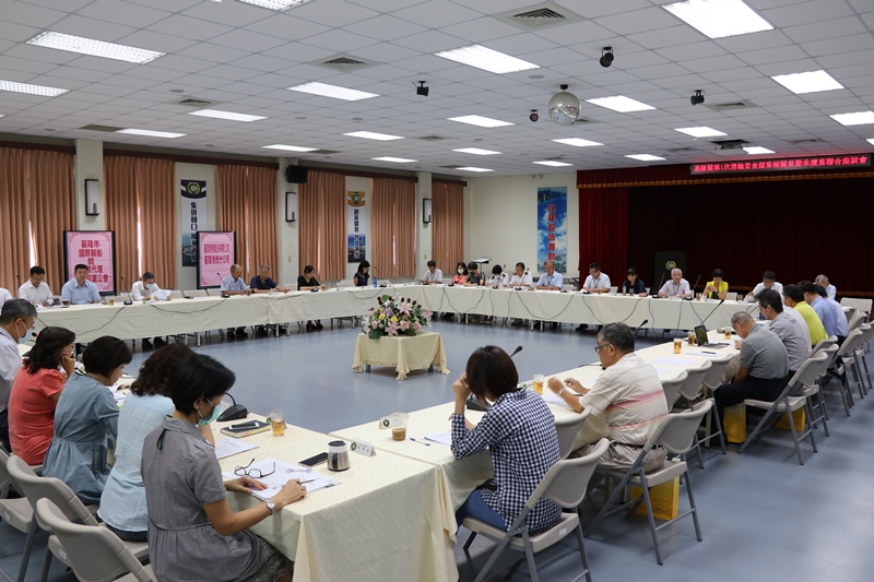 基隆關109年第1次業者聯合座談會