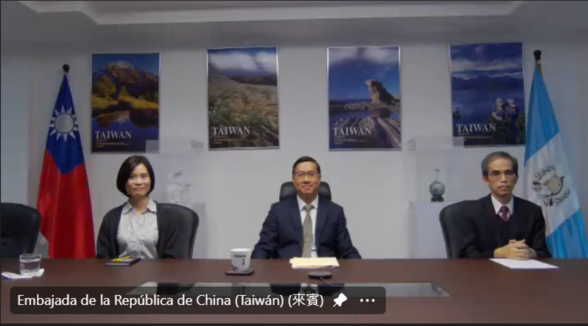 臺瓜海關簽署關務技術合作