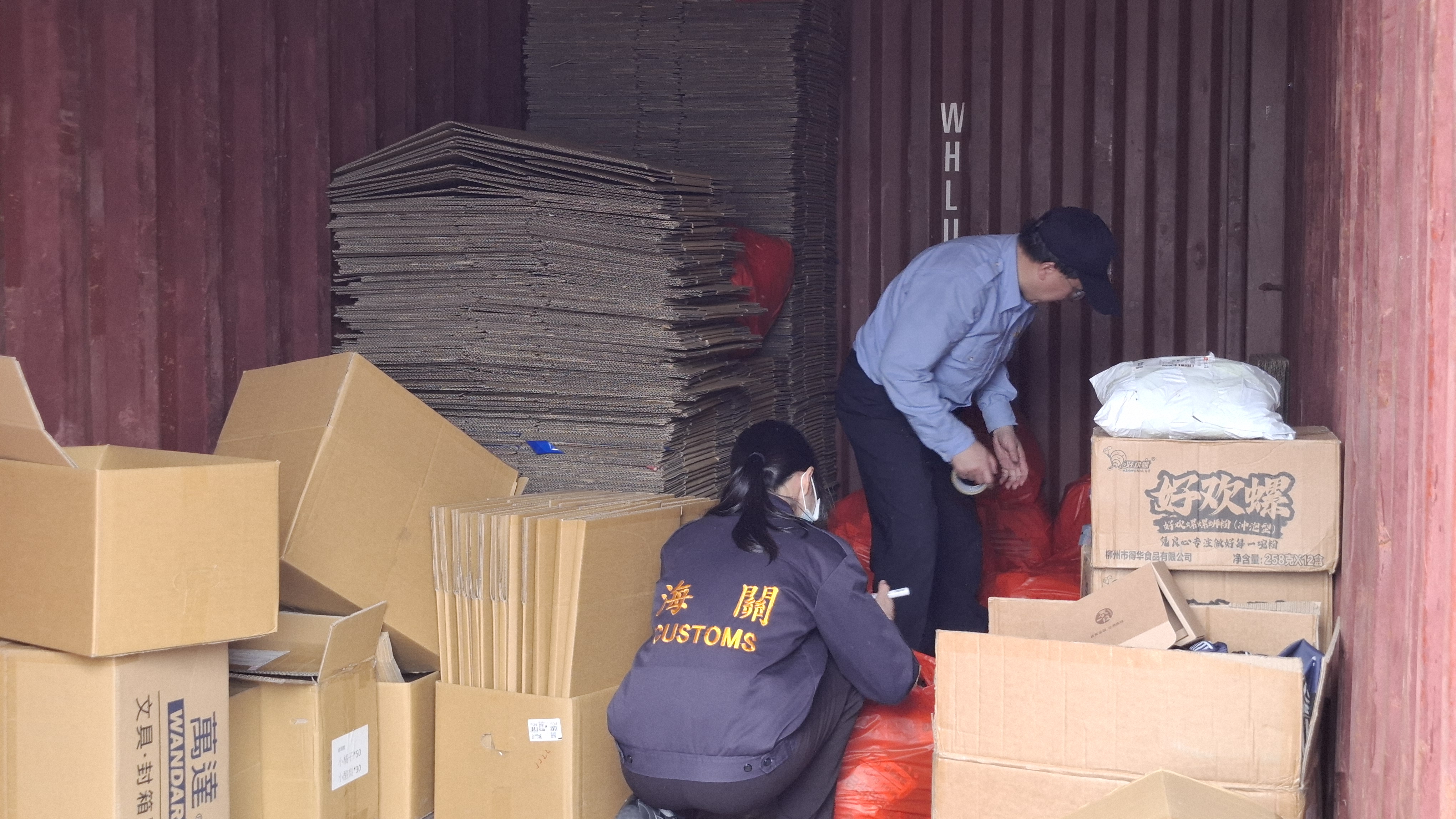海關清點私貨