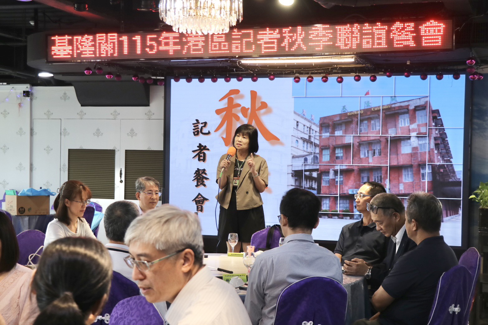 基隆關115年秋季記者會圓滿成功-02