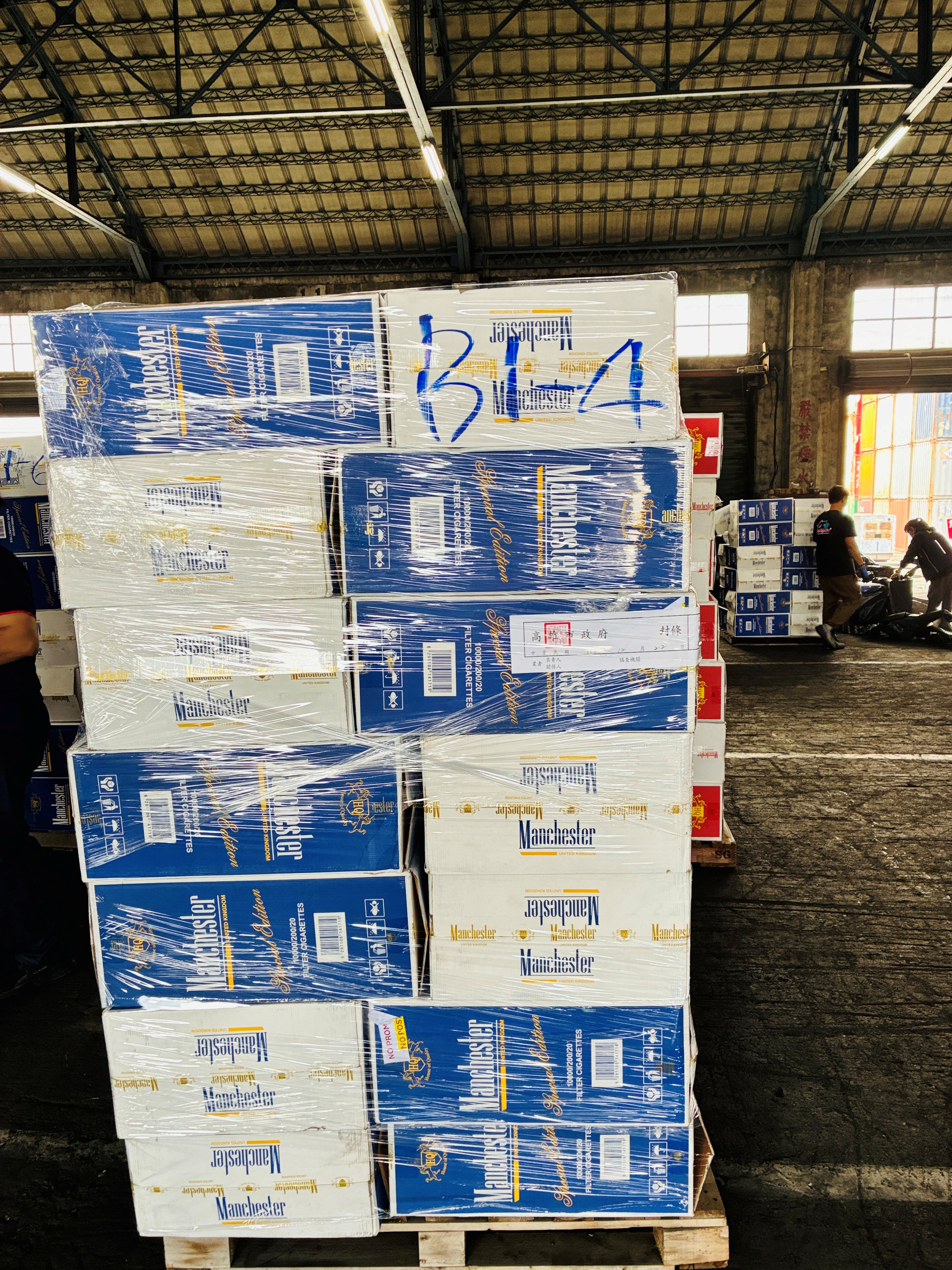 高雄關緝獲私菸2