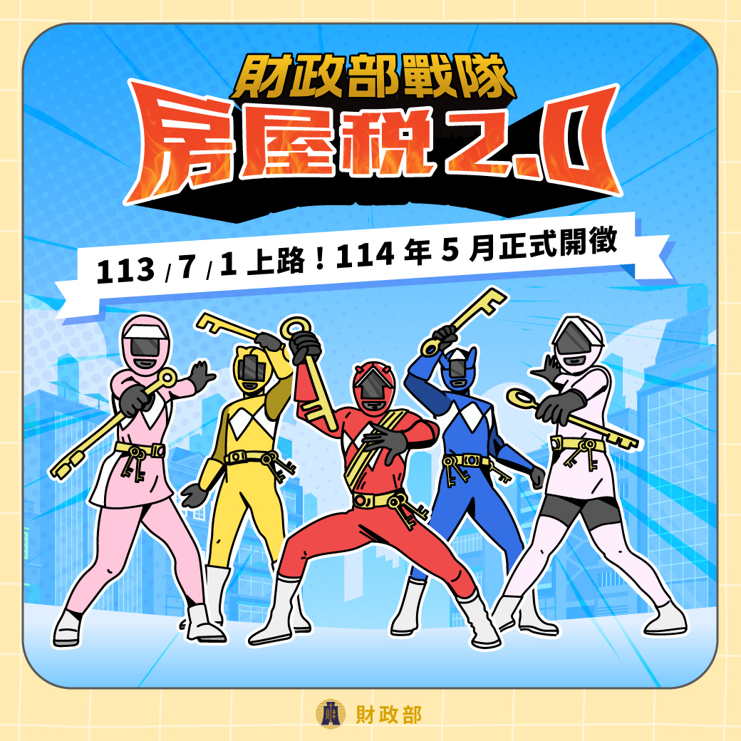 5大重點